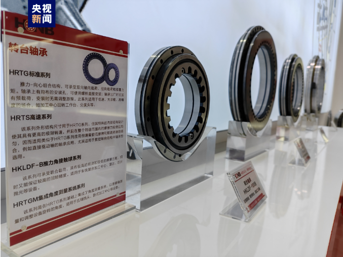 隱形冠軍丨機(jī)器的“關(guān)節(jié)”，中國(guó)造！一一HONB洛陽(yáng)鴻元軸承榮登央視新聞