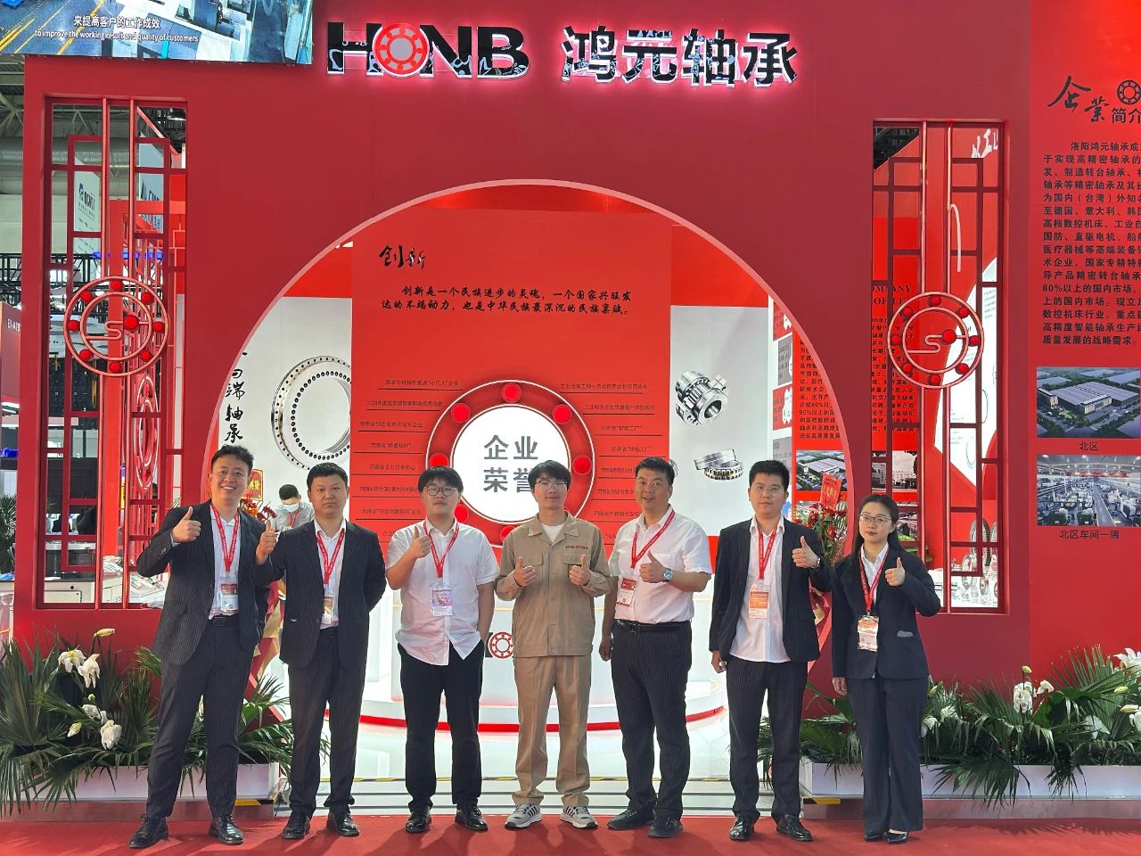【展會(huì)直擊】鴻元軸承HONB閃耀CIMT2025，現(xiàn)場(chǎng)熱度持續(xù)攀升！
